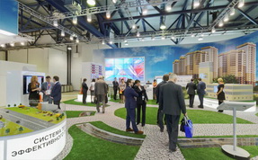 Moscow International Energy Exhibition - interactive spherical panorama